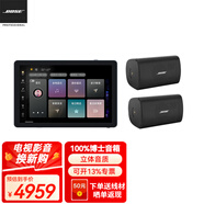 Bose吸頂音響家庭背景音樂(lè)套裝WIFI智能家庭影院音響組合嵌入式音箱主機(jī)藍(lán)牙 壁掛音箱2只+定制P10主機(jī)HOPE