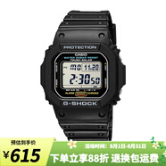 卡西歐（CASIO）手表男 G-SHOCK復(fù)古小方塊 多功能防水學(xué)生運(yùn)動男表學(xué)生表考試表 G-5600UE-1 新到