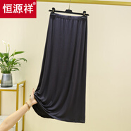 恒源祥莫代爾高腰A字半身裙女夏季薄款休閑大碼純色長裙百搭松緊腰傘裙 鐵灰色 M (建議80-110斤)