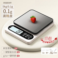 COOKSS電子秤小型高精度克數(shù)電子秤嬰兒寶寶輔食工具廚房烘焙食物秤稱重