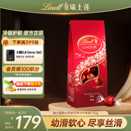 瑞士蓮（Lindt）軟心牛奶巧克力 喜糖袋裝730g  糖果 京東專供 新老包裝隨機(jī)發(fā)貨