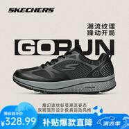 斯凱奇（Skechers）夏季透氣男鞋減震跑步鞋軟底休閑運動鞋輕便網(wǎng)布日常訓練體測跑鞋 BKGY黑色/灰色 43.5