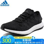 阿迪達(dá)斯 （adidas）男女跑鞋 Pure BOOST 舒適透氣減震耐磨訓(xùn)練休閑運(yùn)動(dòng)跑鞋 BA8899/夏款 36