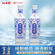 江口醇中華老字號四川老窖52度濃香型白酒光瓶口糧酒純糧釀造白酒 42度 500mL 2瓶 青花