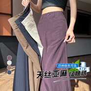 妹丫紫色天絲亞麻西裝褲女夏季薄款2025新款高腰寬松直筒垂墜闊腿褲子 烏梅紫【加長(cháng)】 XL