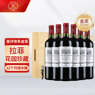 拉菲（LAFITE）花園珍藏赤霞珠干紅葡萄酒 750ml*6瓶 整箱禮盒裝 原瓶進(jìn)口紅酒