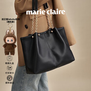 MARIE CLAIRE輕奢大牌女包女士手提包通勤大容量托特包紀(jì)念日生日禮物送女友 黑色【限定禮盒-現(xiàn)貨速發(fā)】送labubu掛飾