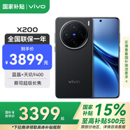 vivoX200 【國家補貼500元】新品5G手機 藍(lán)晶×天璣9400 蔡司超級長焦 5800mAh 拍照 手機vivox200 辰夜黑 12+256G