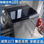 NENDI洗衣機(jī)全自動(dòng)家用12KG大容量波輪宿舍出租房烘干洗烘一體機(jī)節(jié)能 12KG高溫烘干|鋼化玻璃|防纏繞 全自動(dòng)洗衣機(jī)全國聯(lián)保