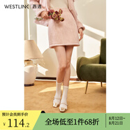 西遇小香風(fēng)粉色毛絨絨a字裙女2024春新款高腰顯瘦高級感半身裙 粉色 28