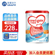 牛欄(CowGate) 港版牛欄含A2酪蛋白 嬰幼兒配方奶粉900g 港牛2段 （26年11月）