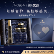 伊菲丹（EVIDENS DE BEAUTE）官方旗艦正品超級面膜三重膠原多效面膜補(bǔ)水涂抹式急救面膜送女朋友禮 精粹水200ml