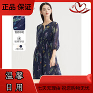 馬天奴（MY TENO）新款V領(lǐng)印花法式連衣裙高腰長裙時尚氣質(zhì)女裝長 蘭色 M38 均碼