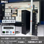 DELL PRECISION電腦臺(tái)式機(jī)迷你主機(jī)商用微型mini小機(jī)箱4K辦公小型酷睿I7 配置A4 質(zhì)保三年-整機(jī)