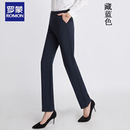 羅蒙（ROMON）西裝褲女新款中高腰職業(yè)黑色工裝長(cháng)褲正裝西褲女上班垂感直筒褲 官方旗艦直筒-藏藍長(cháng)褲哥弟面料 S 75-85斤26碼