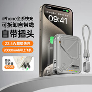 SUIDDY【3C認證丨四合一】充電寶自帶線(xiàn)帶插頭器20000毫安大容量Magsafe快充移動(dòng)電源適用蘋(píng)果華為小米 2萬(wàn)毫安時(shí)【自帶線(xiàn)+磁吸+AC插頭】深空灰