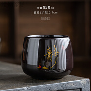 妙普樂(lè )胖東來(lái)精選汝窯茶洗水盂功夫茶具茶杯洗茶缸陶瓷茶洗缸開(kāi)片 茶渣缸-亮光黑靜