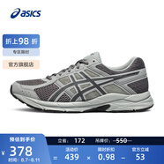 亞瑟士ASICS男鞋緩沖透氣跑步鞋運(yùn)動(dòng)鞋網(wǎng)面回彈跑鞋GEL-CONTEND 4 灰色/深灰色 42.5