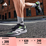 adidas adizero RC 4訓(xùn)練備賽競(jìng)速輕盈薄底日常體測(cè)跑鞋阿迪達(dá)斯   黑色/白色/灰色/綠色   42