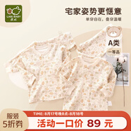 拉比嬰兒衣服兒童睡衣家居服秋冬內(nèi)衣褲男童女童秋衣秋褲2套裝 熊頭全開服（2套裝） 90 cm