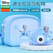 迪士尼（Disney）兒童相機3-6歲女孩生日禮物4艾莎公主女童玩具冰雪奇緣愛(ài)莎照相機