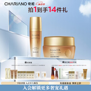 奇姬韓國晶瑩護(hù)膚品套裝 補(bǔ)水保濕呵護(hù)面部肌膚送女朋友情人節(jié)禮物 滋潤精華+面霜