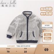 戴維貝拉（DAVE＆BELLA）春秋兒童外套男童秋裝女童寶寶衣服童裝男孩嬰兒搖粒絨棒球服服裝 波浪印花【DB396】 110 cm（建議身高100-110cm）