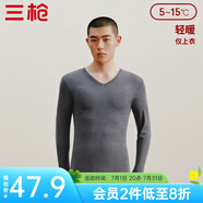 三槍?zhuān)═HREEGUN）新疆棉秋衣純棉抗靜電新疆棉透氣男女士上衣打底保暖內衣棉毛衫 男深麻灰（上衣） XL