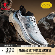 喬丹QIAODAN山神2.0競(jìng)速越野運(yùn)動(dòng)鞋男戶外跑鞋減震碳板跑步鞋