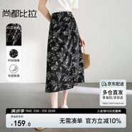 尚都比拉時(shí)尚百搭半身裙女夏季設(shè)計(jì)感中長裙復(fù)古優(yōu)雅印花裙 黑白花  XL 