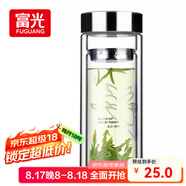 富光雙層玻璃杯 高硼硅玻璃泡茶杯子 茶水分離杯 帶茶隔商務(wù)水杯男士