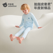 貝肽斯胎脂皮兒童秋衣套裝寶寶秋衣秋褲男童女童內衣套裝秋冬新款