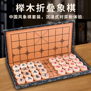 妙記中國象棋中國風(fēng)大號50號櫸木象棋棋子象棋皮革棋盤(pán)MJ8652