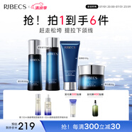 伊貝詩【緊致保濕 】魚子精華蛋白護膚品套裝提拉緊致淡化干紋緊致 魚子蛋白【經(jīng)典潔水乳霜4件套】