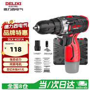 德力西（DELIXI）手電鉆鋰電動(dòng)螺絲刀家用充電式起子電批電動(dòng)工具箱套裝DLX-KC01A