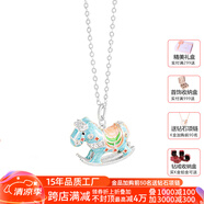 戀人島S925純銀琺瑯彩小馬項鏈愛心套鏈彩虹彩繪腰碼項鏈送老婆禮盒裝 S925銀琺瑯小木馬+銀色項鏈