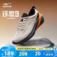 鴻星爾克跑步鞋夏季新款鞋子逐影3網(wǎng)面透氣運(yùn)動(dòng)鞋減震男鞋跑鞋51125303081