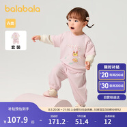 巴拉巴拉童裝寶寶長袖套裝嬰兒衣服男童女童兩件套2025春裝萌208125104202