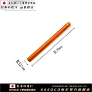 SASOCD日本進(jìn)口紅心棗木搟面杖紅心棗木實(shí)木家用餃子皮大小號搟面棒桿面 棗木x3cm 30cm