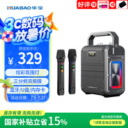 華寶G13無線藍牙音箱大音量大功率戶外露營廣場舞大音量家用K歌帶麥克風(fēng)低音炮手提便攜式音響 雙話筒