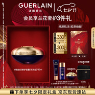 嬌蘭（Guerlain）御廷蘭花卓能煥活面霜50ml豐潤(rùn)型護(hù)膚禮盒生日七夕情人節(jié)禮物