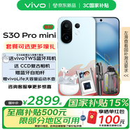 vivo S30 Pro mini 國(guó)家補(bǔ)貼 5000萬(wàn)索尼超級(jí)潛望長(zhǎng)焦 藍(lán)晶 x 天璣 9300+ 薄荷青 12GB+512GB vivo TWS4套餐