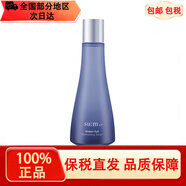 蘇秘37°（Su:m37°）蘇秘呼吸套盒水乳霜保濕孕婦護(hù)膚品女生化妝品清爽補(bǔ)水驚喜套禮盒 驚喜水份爽膚水170ml/盒