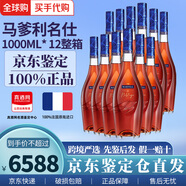 馬爹利(Martell)藍(lán)帶XO級 法國進(jìn)口馬爹利名仕 白蘭地洋酒 700ml 1000ml 馬爹利名仕VSOP 1000mL 12瓶 整件