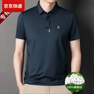 勁霸品牌男裝短袖t恤夏季薄款桑蠶絲無痕中年商務(wù)休閑翻領(lǐng)polo衫 D2297 墨綠 XL 175【適合140-155斤】