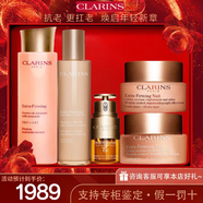 嬌韻詩(shī)（CLARINS）雙萃精華日晚眼霜彈簧水乳套裝護膚品抗皺緊致補水保濕送節日禮物 嬌韻詩(shī)彈簧雙萃五件套（眼霜）