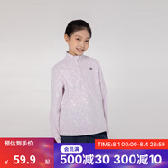 迪卡儂兒童保暖搖粒絨女童男童秋運動抓絨衣內(nèi)膽寶寶絨衣QUJR 香芋紫-大童 125cm(7-8歲)