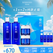 雪肌精限定經(jīng)典水乳套裝禮盒 水360ml*2+凝霜80g*2 補(bǔ)水保濕 送人禮物