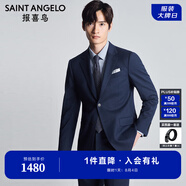 報(bào)喜鳥西服套裝男裝【澳洲羊毛/人生第一套】正裝上班職業(yè)西裝西褲套裝 牛仔藍(lán)-B款 48 A(175/96) /請(qǐng)備注腰圍或褲子