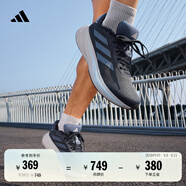 adidas RESPONSE SUPER隨心暢跑舒適網(wǎng)面體測跑鞋男子阿迪達斯   夜空藍/灰藍/亮光藍   42